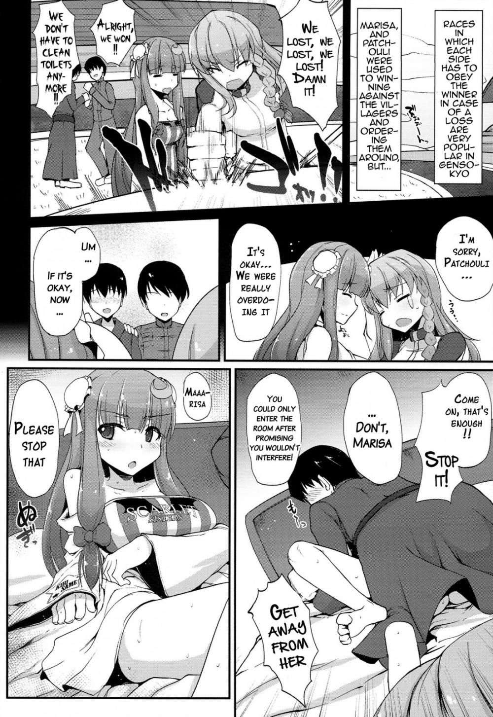Hentai Manga Comic-TOUHOU RACE QUEENS COLLABO CLUB -SCARLET SISTERS--Chapter 2-2